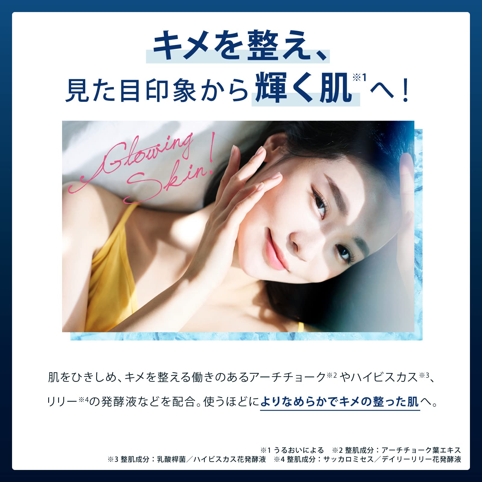 Amazon.co.jp: 【販売休止】公式 ドクターリセラ deep2031 クリア
