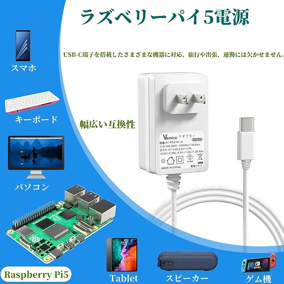 Vesiri Raspberry Pi 5 8GB Kit Japan MIC Compliant Raspberry Pi 5 Set Raspberry Pi 5 8GB Board + Active Cooler + Pi 5 PD Power Supply + ABS Case Raspberry Pi 5 Kit Raspberry Pi Pi 5 8GB kit Super