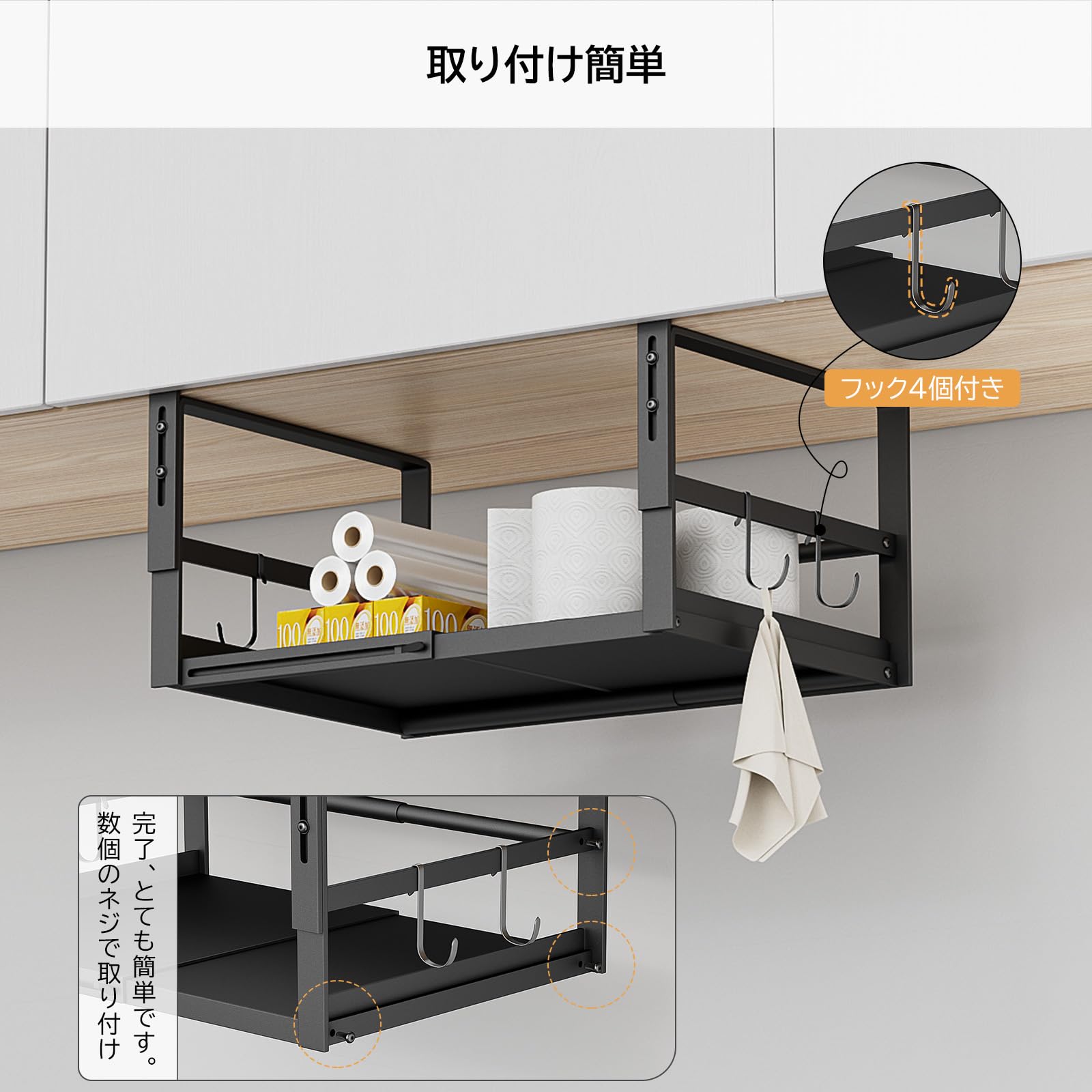 Amazon.co.jp: UTIMIU 吊り下げ収納 キッチン 吊り下げ棚 伸縮式 戸棚