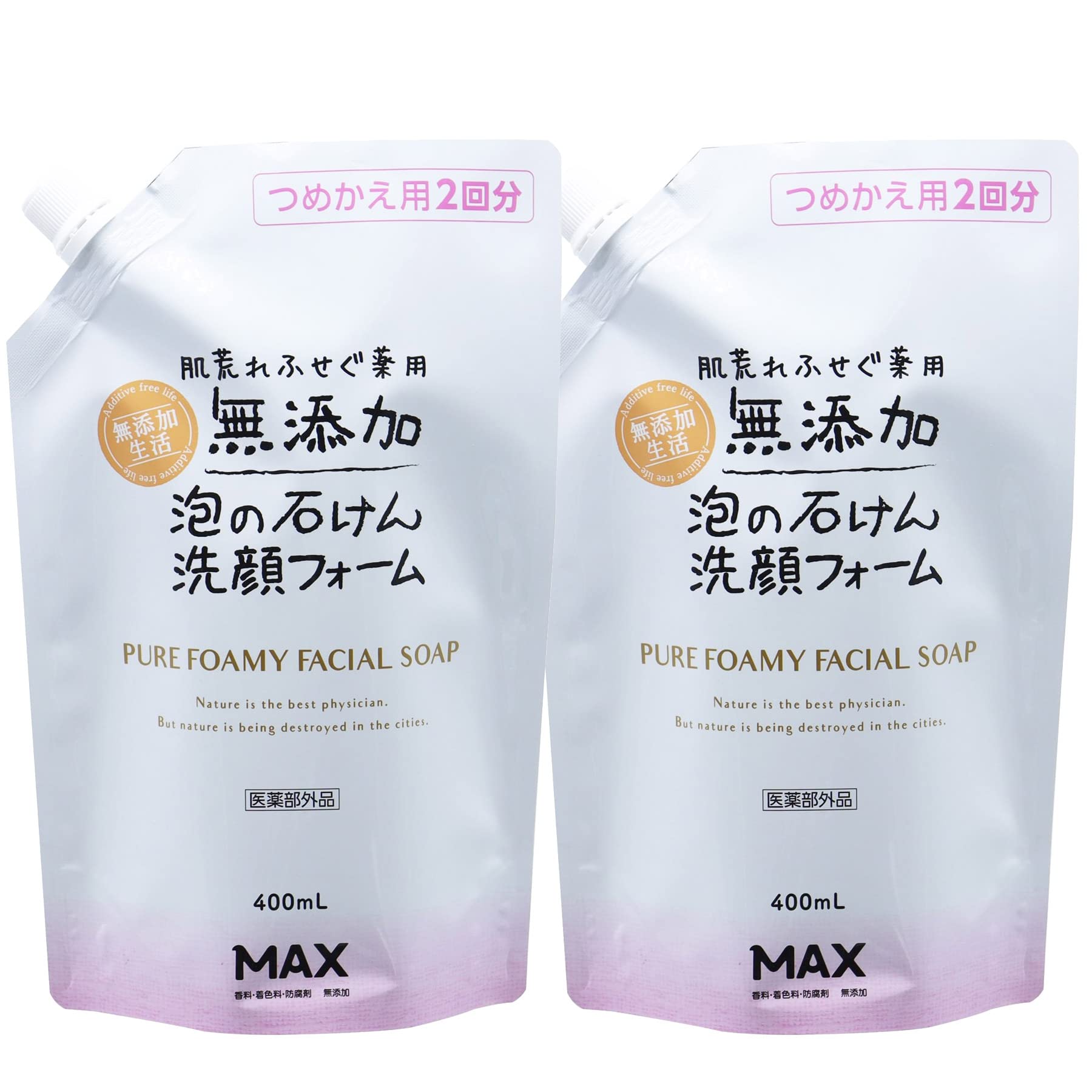 Amazon | 【医薬部外品】無添加生活 薬用 泡洗顔 詰め替え400ml