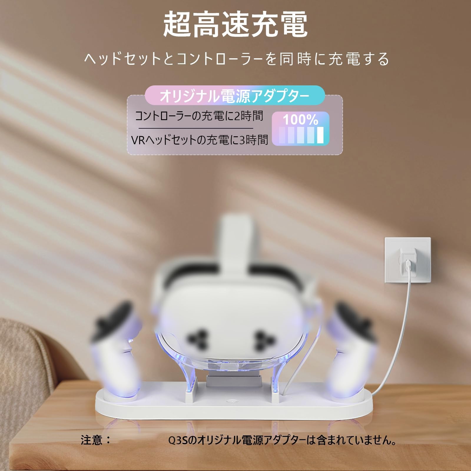 quest クエストヘッドセットとコントローラー ジャンク品置き場 quest