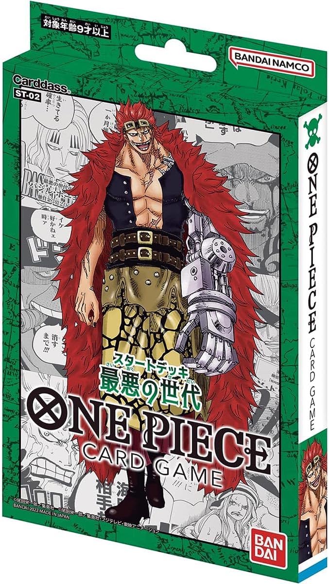 BANDAI One Piece TCG: Worst Generation Starter Deck 【ST-02】（Japanese）