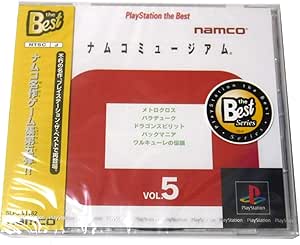 ナムコミュージアム Vol.5 PlayStation the Best