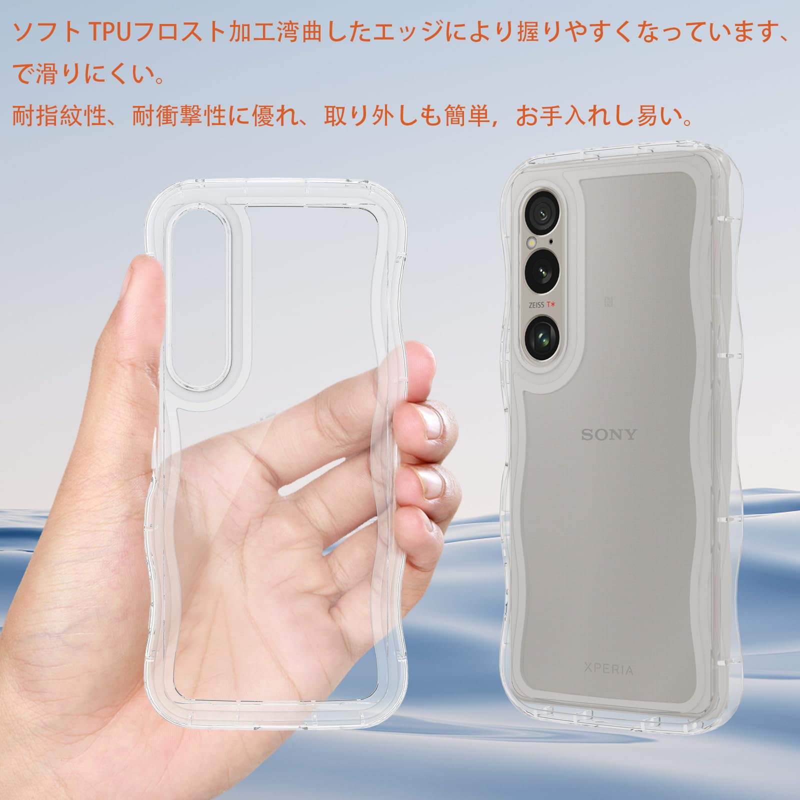 Amazon.co.jp: QAZWERT Xperia 1 VI ケース クリア ウェーブ