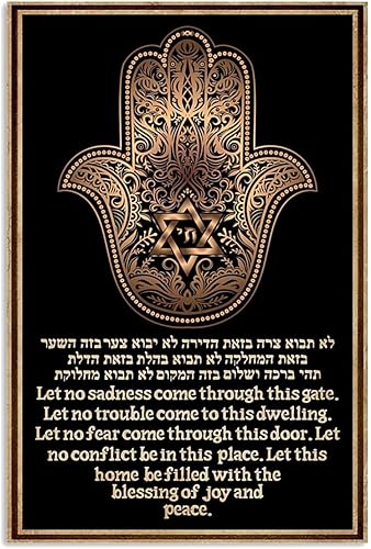 Rompecabezas de madera de 500 piezas para adultos Hamsa Hand Home Blessing Jewish Puzzle Challenging for Youth Fun Puzzle Family Educational Game