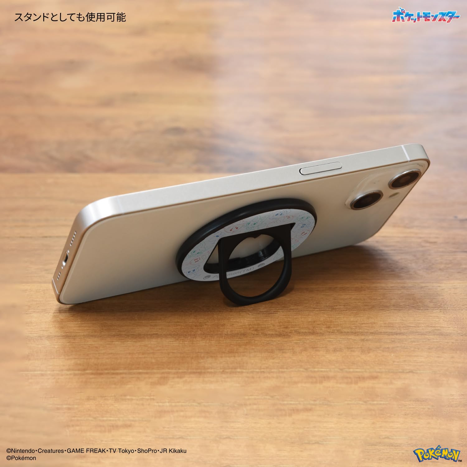 Amazon | グルマンディーズ ポケットモンスター MagSafe 対応