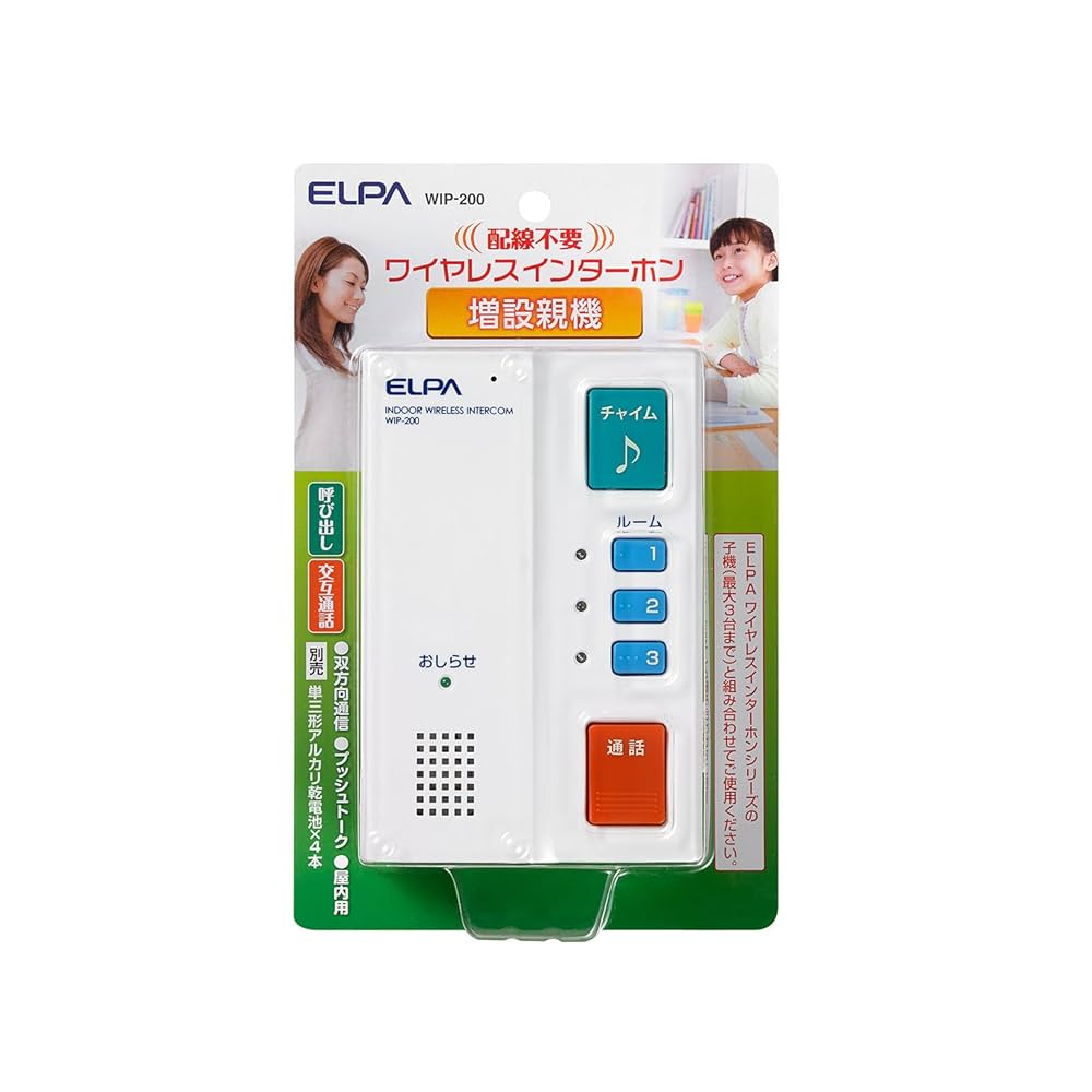 ELPA - ELPA ワイヤレス　インターホン ELPA 朝日電器 EWS-S5033 ワイヤレスチャイムセンサーセット