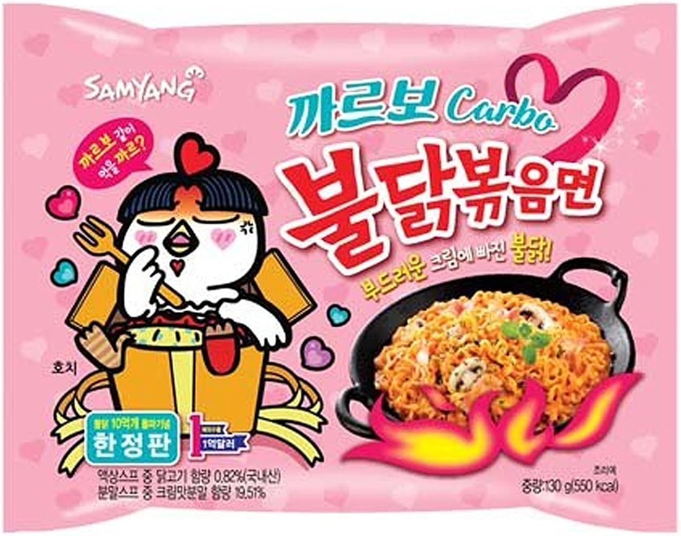 Ramen Korean Noodles Hot / Mild / Stir Fries / Soups (Buldak Carbo, .20Pack)