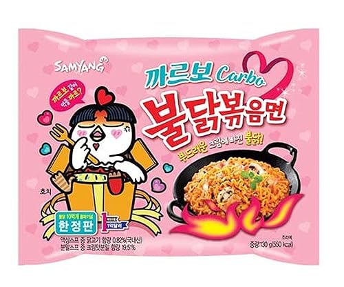 Miniatura 7 de Samyang HACK Buldak Bokeum Ramen. 1 bolsa de tallarines ramen muy picantes. Sabor mucho más picante.