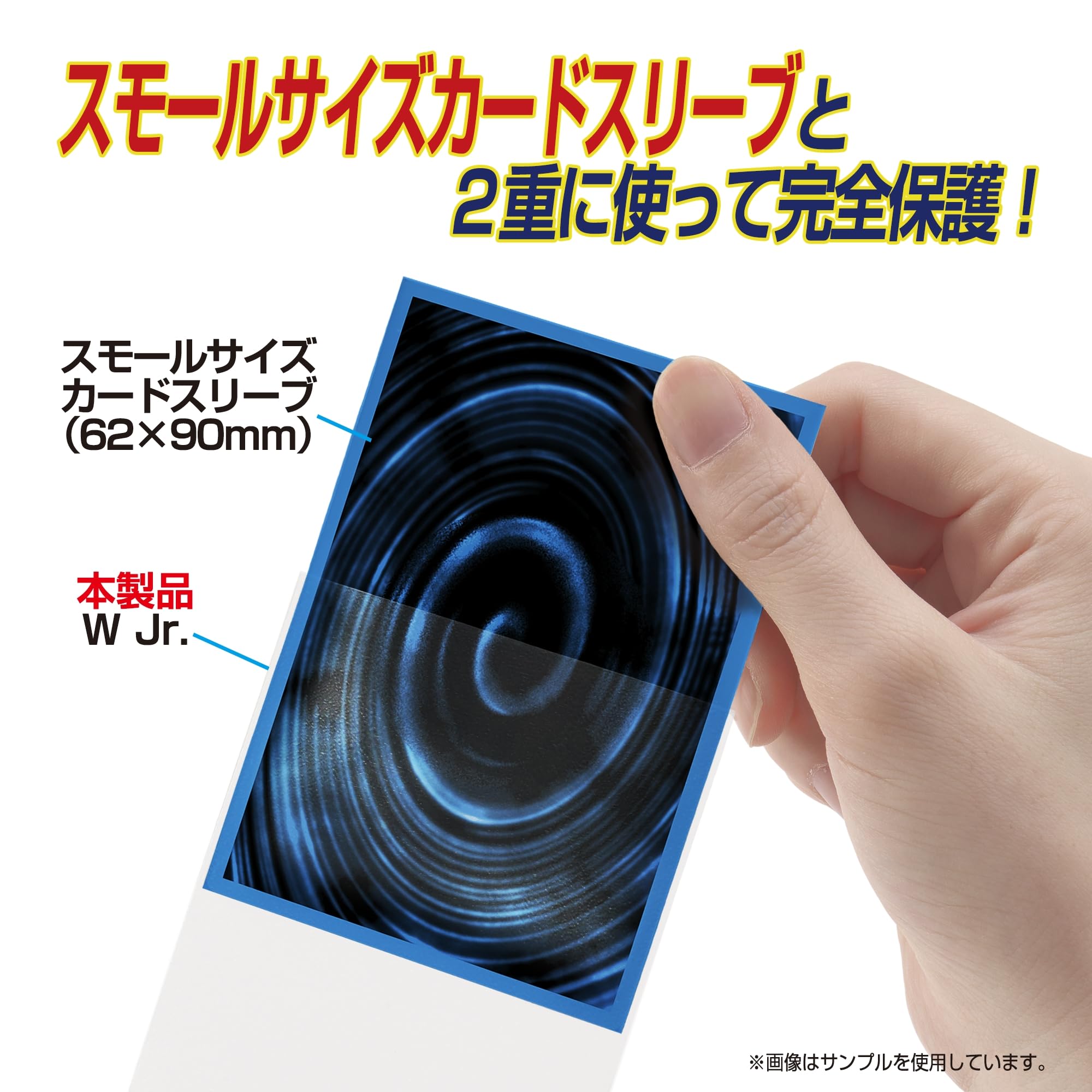 Amazon | やのまん(Yanoman) カードプロテクター オーバーガードW Jr