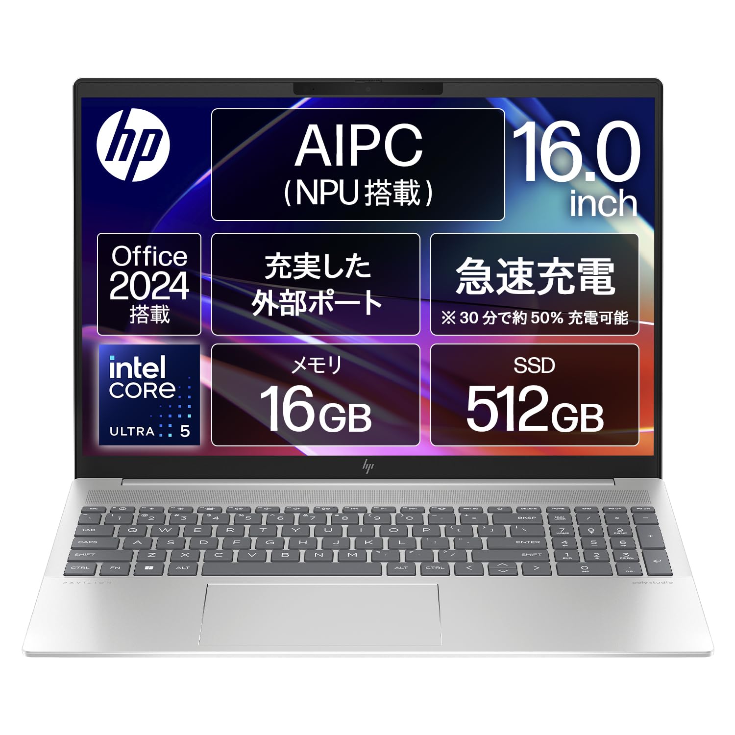 Amazon.co.jp: HP ノートパソコン Pavilion Plus 16-ab 16インチ IPS