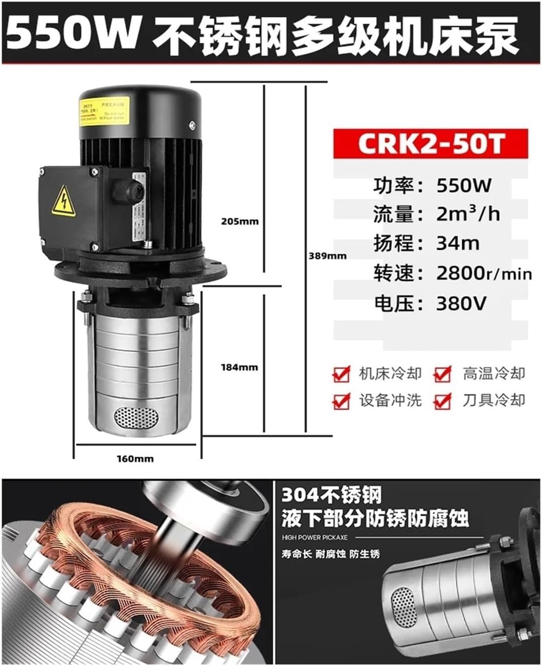 Machine Cooling Water Pump Lathe Oil Single Phase ThreeElectric Circulation Line Cutting Grinder(9CRK2-50T 550W380V)