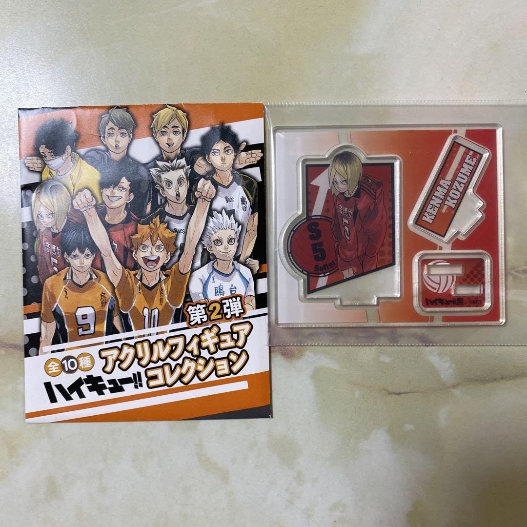 Amazon.co.jp: アクリルフィギュアコレクション ハイキュー!!展