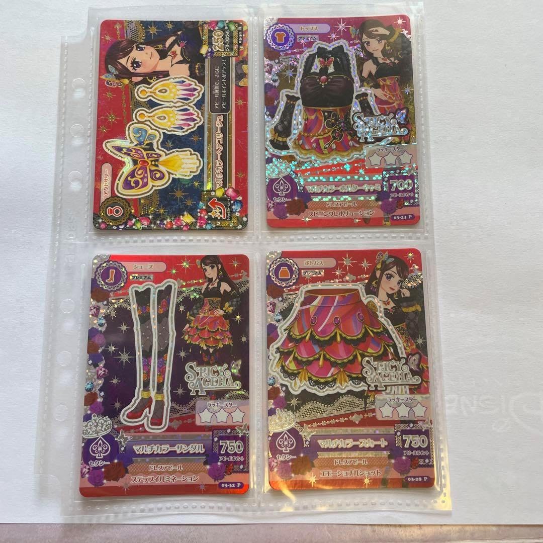 アイカツ カード プレミアム 紫吹蘭 4点 アイカツ8 カード