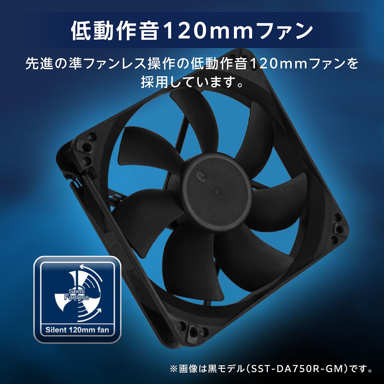 Amazon | Silverstone PC 750W 電源 SST-DA750R-GMA-WWW 80PLUS Gold