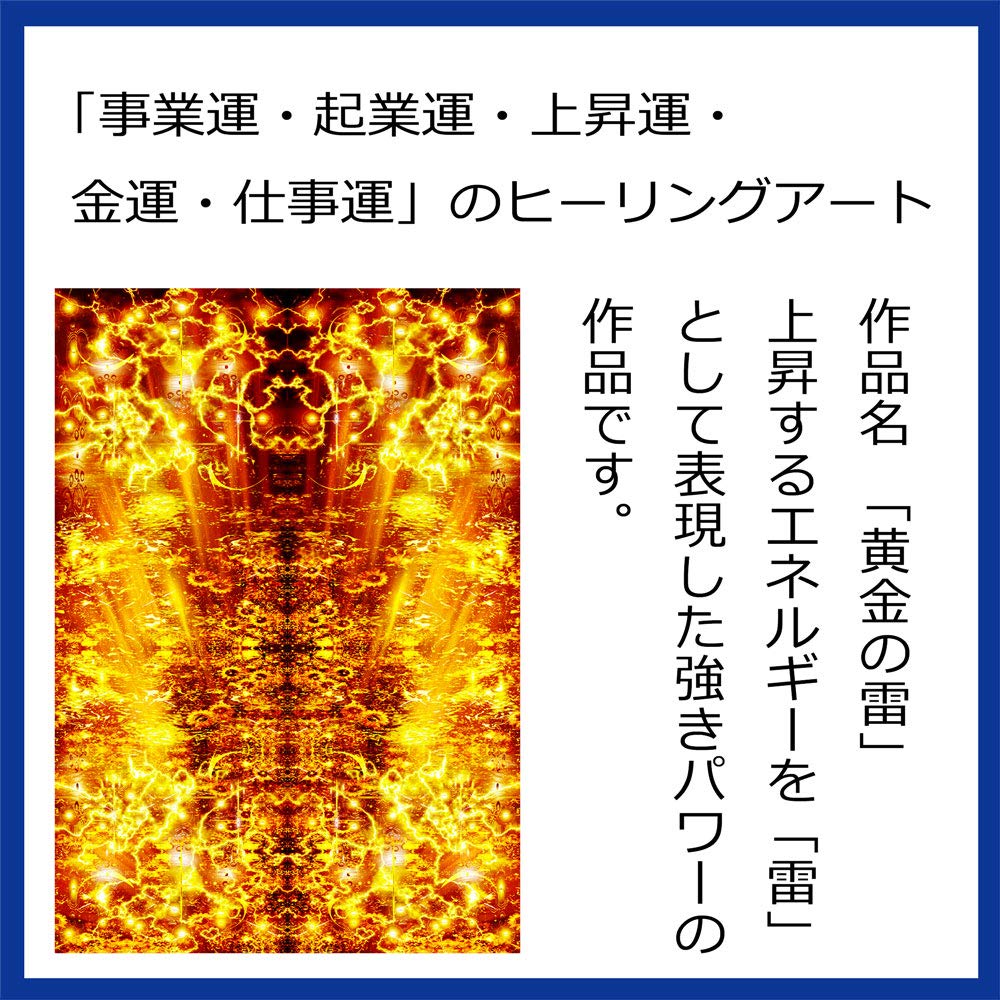Amazon.co.jp: (ヒーリングアート TSUKASA) 開運グッズ 風水アイテム