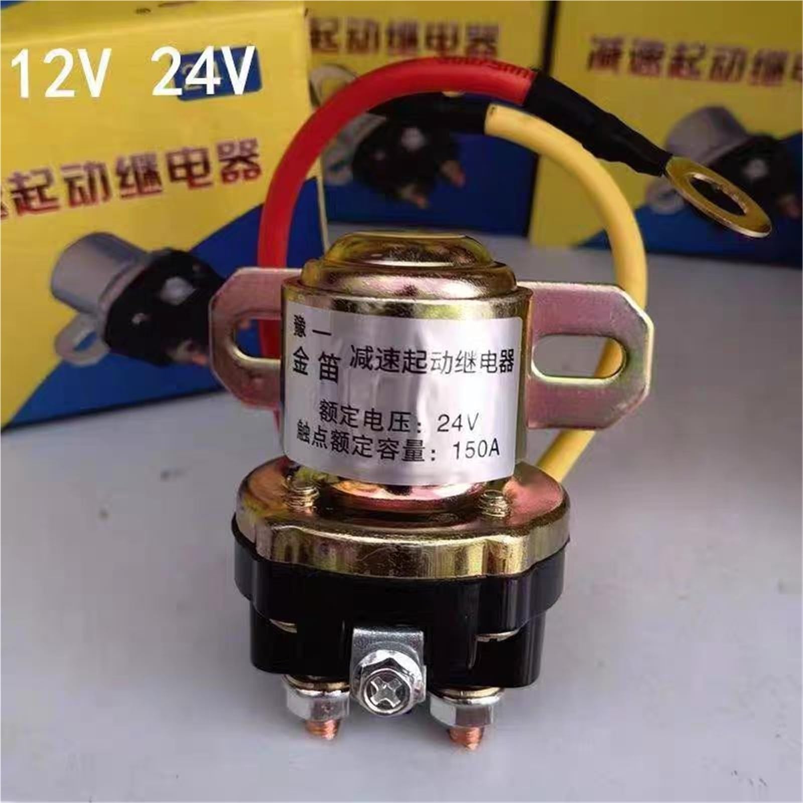 Relè Motore for Camion, Adatto for Camion E Mietitrici # NO. 150A -004 12V 24V, Parte Di Ricambio for Riparazioni(Yellow)