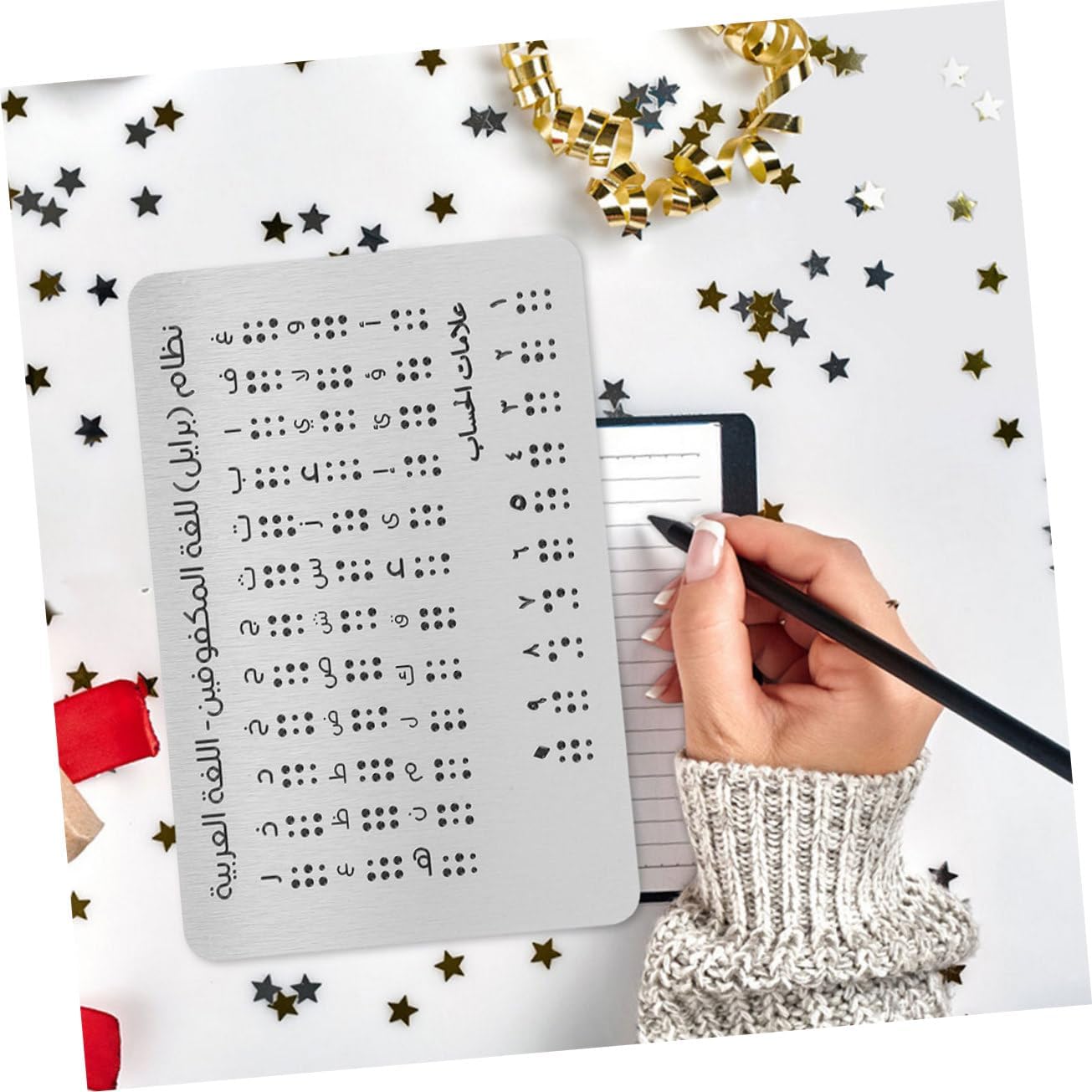TOYANDONA 2pcs Braille Arabic Alphabet Study Board Portable Educational Tool for Beginners Enhanced Tactile Learning Aid with Accurate Raised Dots