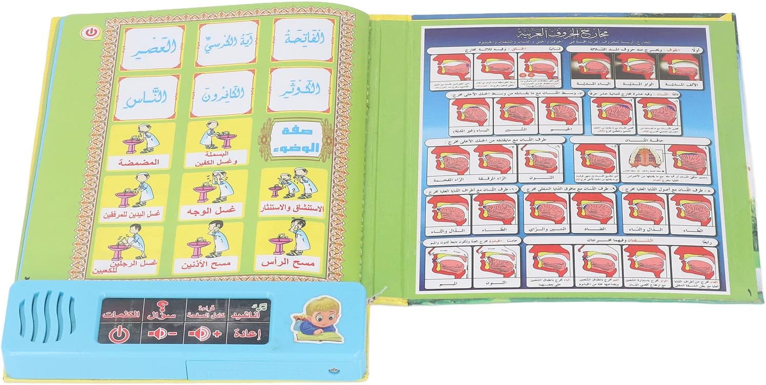 Aoaoy Early Educational Baby Electronic Learning Book, Child Arabic Reading Machine for 3 Years Old and Above with Clear Sound