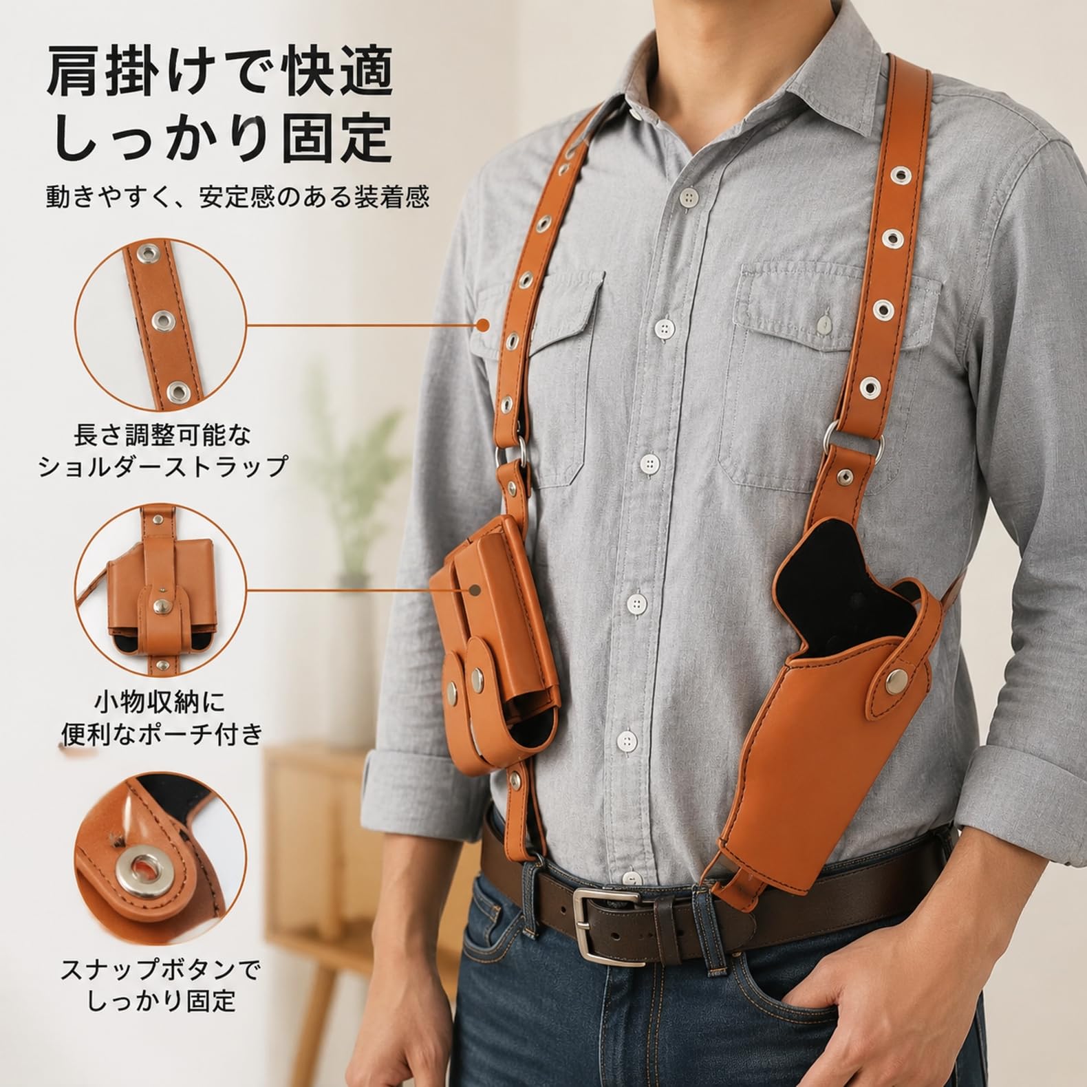 Amazon.co.jp: ショルダーホルスター 肩掛け 垂直型 合成皮革 サイズ