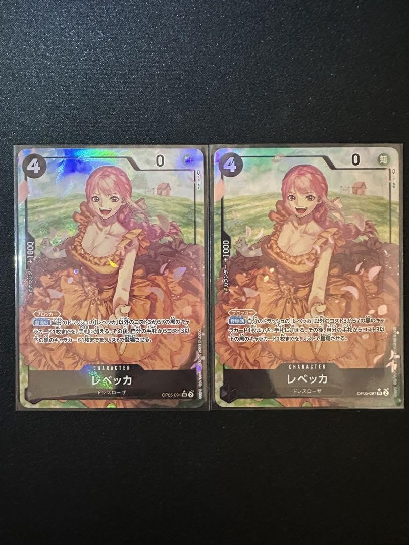 Amazon.co.jp: ワンピース カード 新時代の主役 レベッカ SR パラレル 