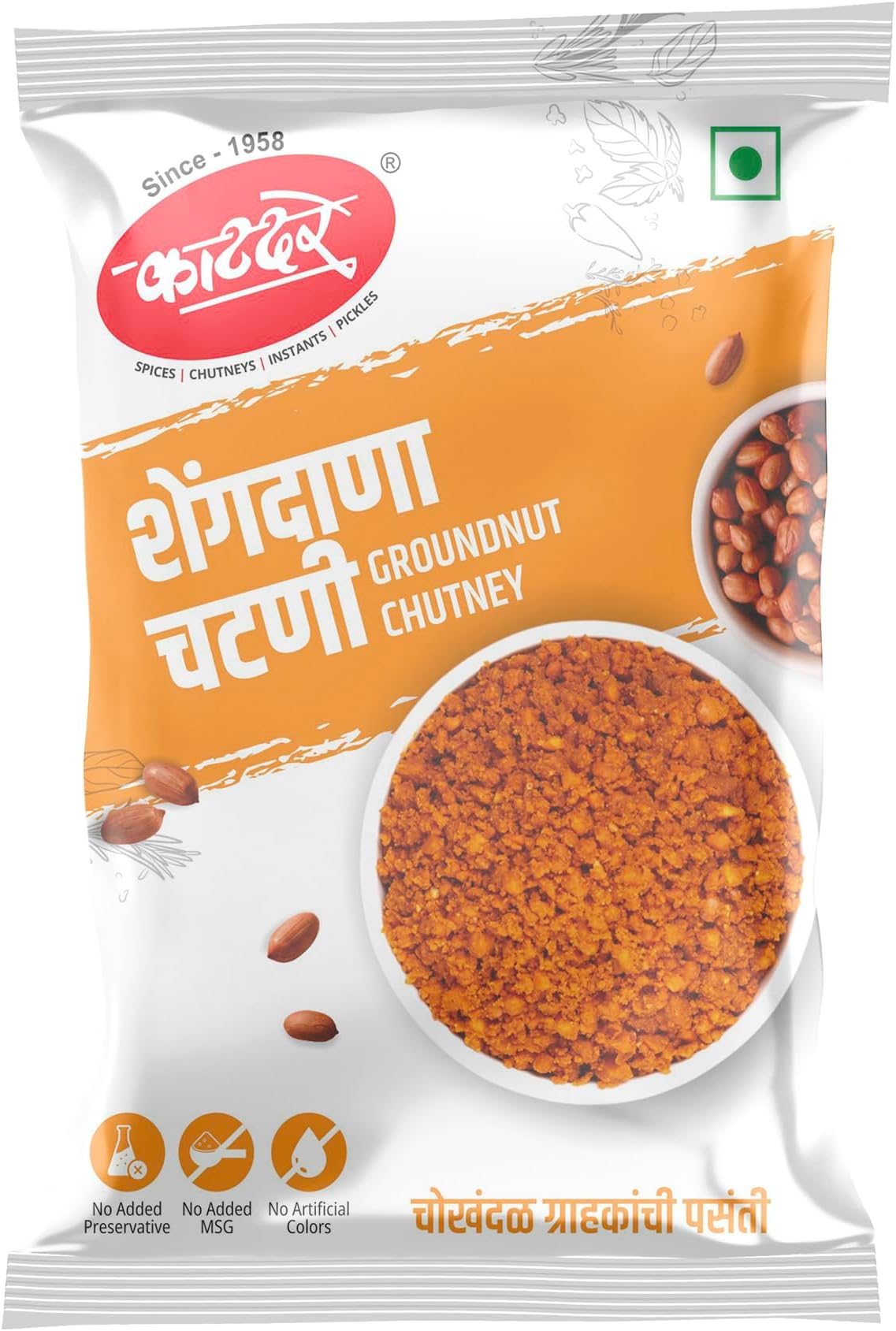 Katdare Groundnut Chutney | 400g ( 4 X 100gm) | Shengdana Chutney | Nutritious Snack | Spicy Meal Accompaniment