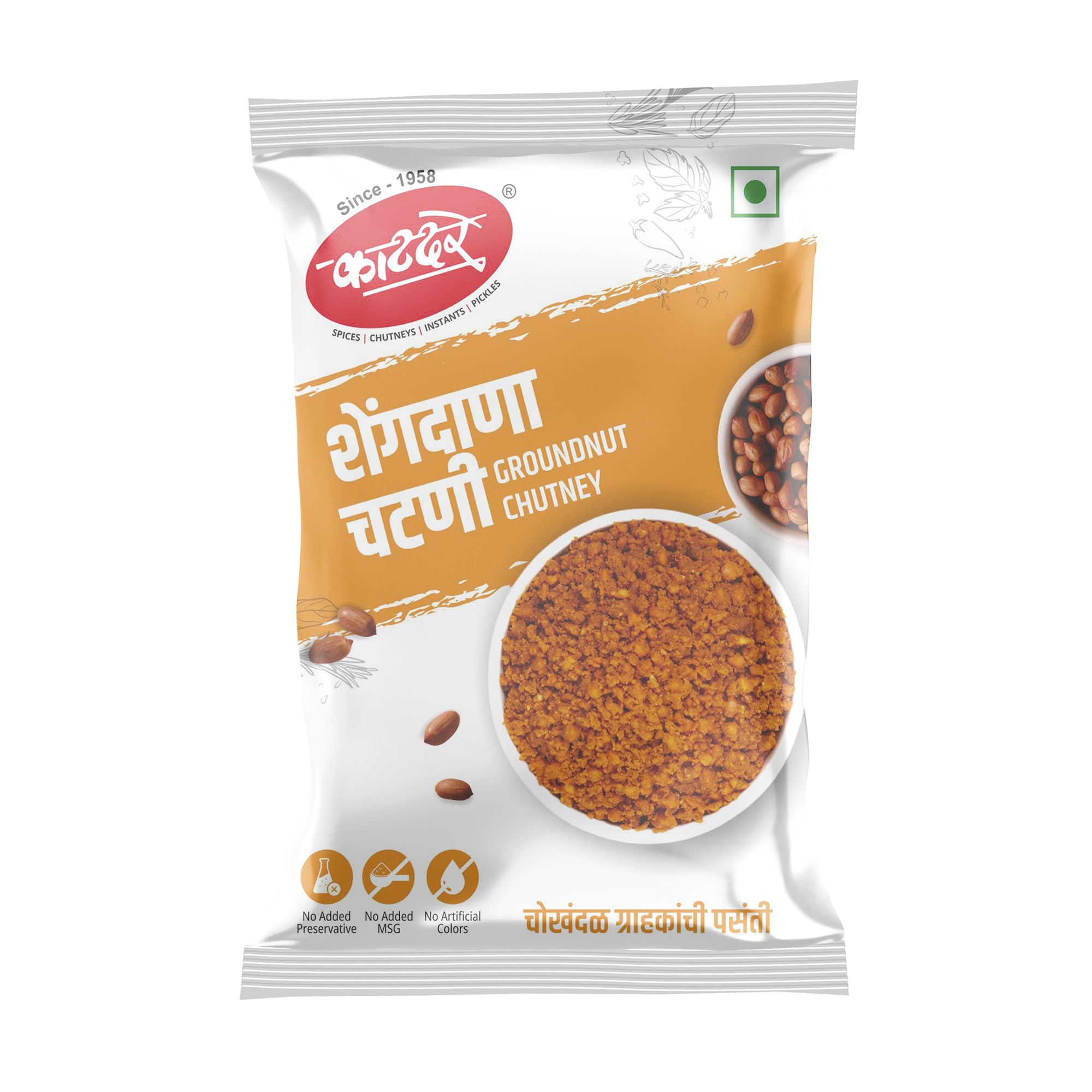 Katdare Groundnut Chutney | 400g ( 4 X 100gm) | Shengdana Chutney | Nutritious Snack | Spicy Meal Accompaniment