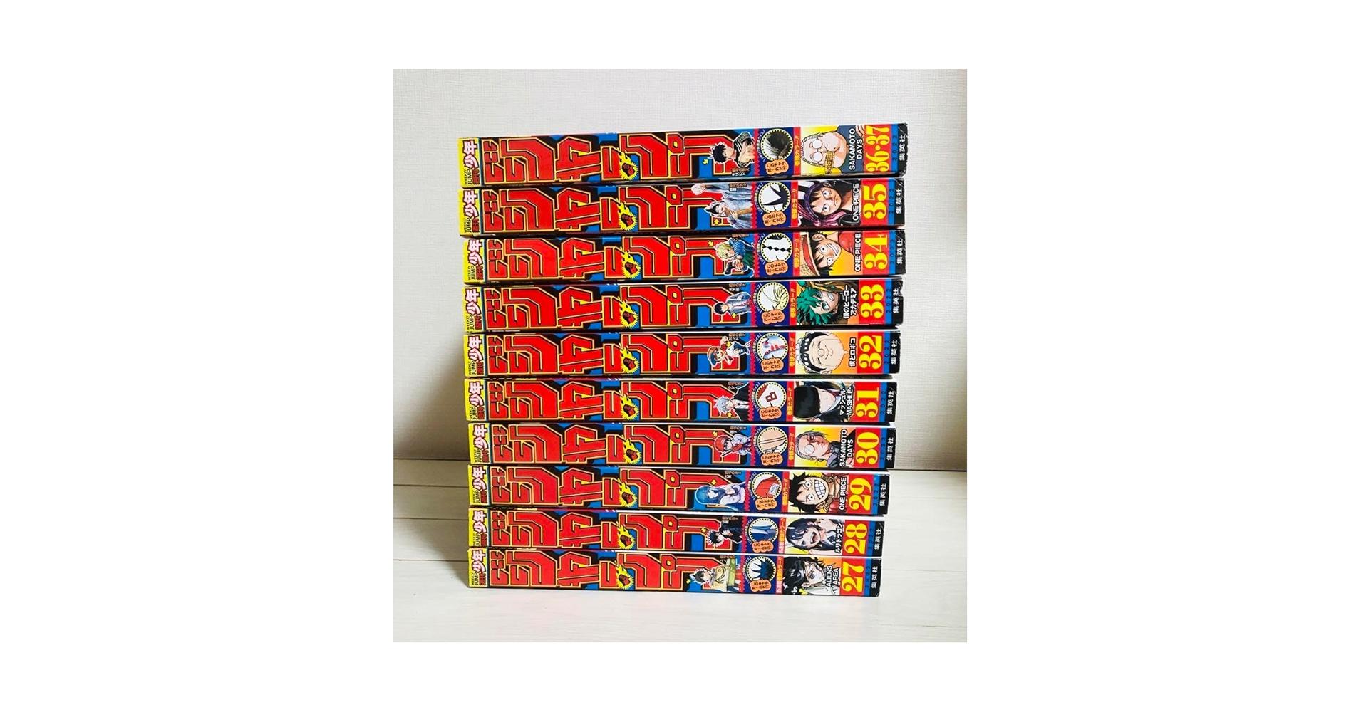 Amazon.co.jp: ジャンプ まとめ売り 2022年27-37号 ヒロアカ 呪術廻戦