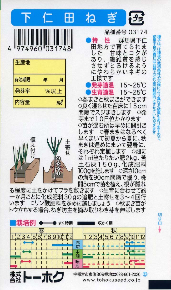サンクチュアリ【17冊セット】新装版！カモのネギには毒がある！クロサギ！ほぼ新品 カモのネギには毒がある -加茂教授の“人間”経済学講義- コミック