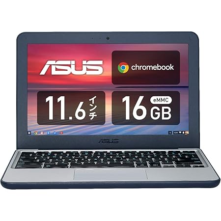 Amazon Asus ノートパソコン Chromebook 11 6型wxga液晶 英語キーボード C2sa ダークブルー Asustek ノートパソコン 通販 Amazon Asus ノートパソコン Chromebook 11 6型wxga液晶 英語キーボード C2sa ダークブルー Asustek ノートパソコン 通販