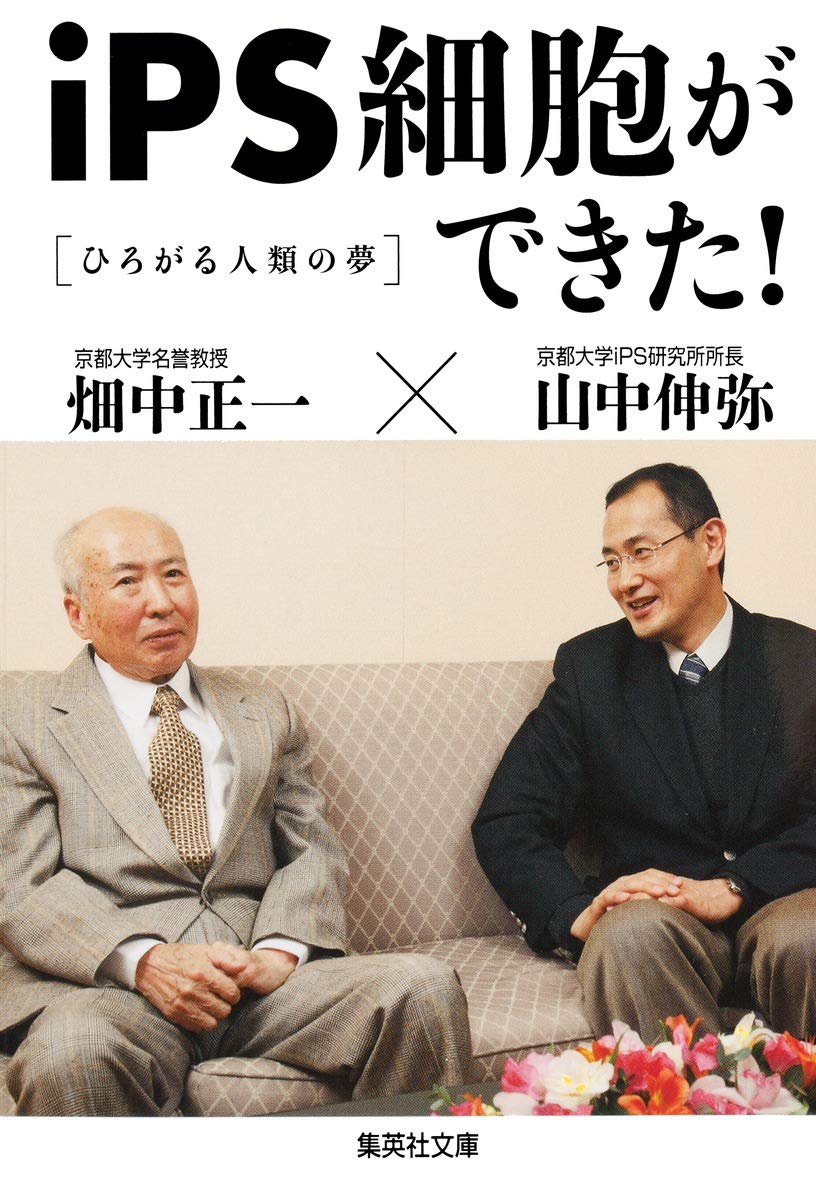 電子顕微鏡ウイルス学   /朝倉書店/畑中正一（単行本） Amazon.co.jp: 畑中 正一: 本、バイオグラフィー、最新アップデート