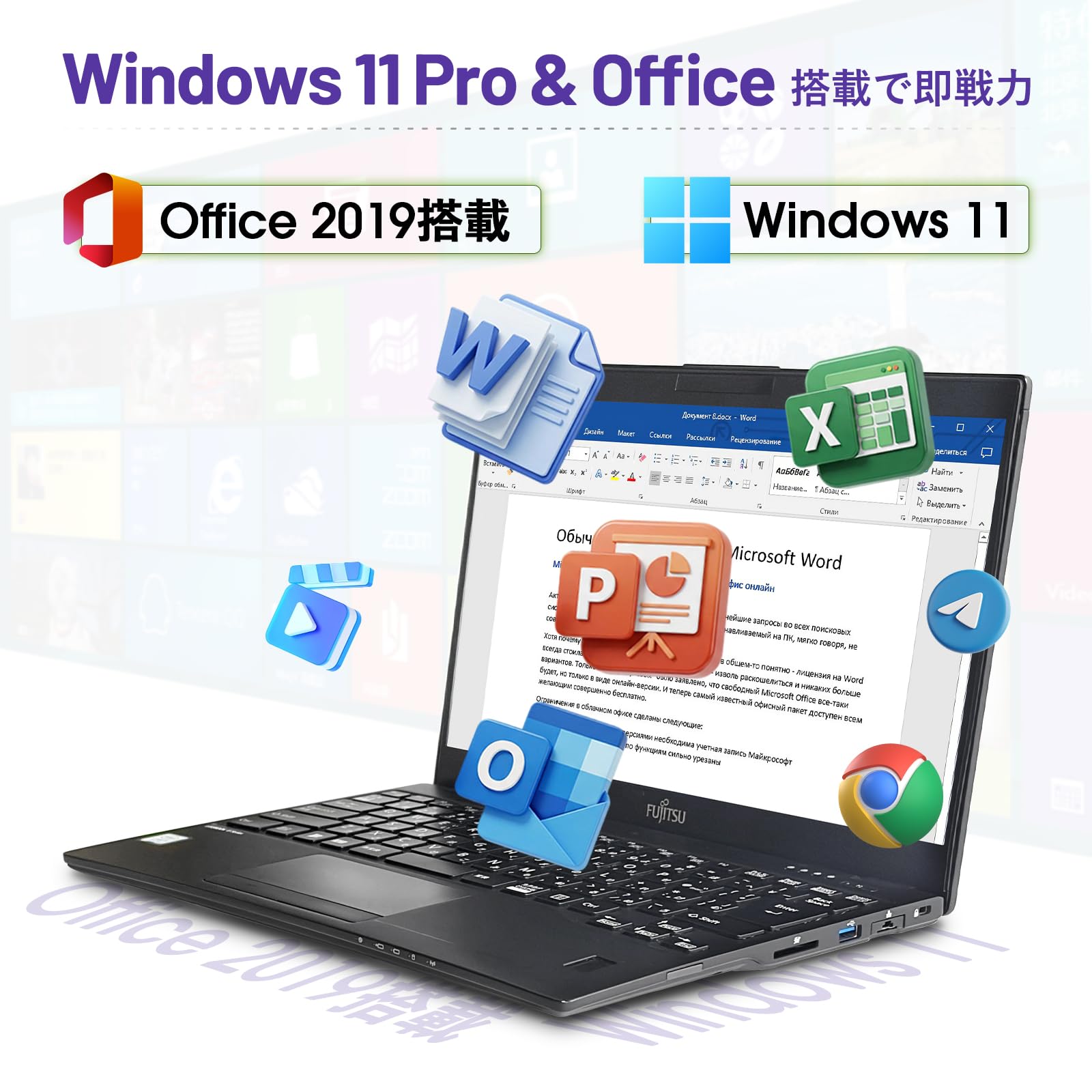 Amazon.co.jp: 【整備済み品】ノートパソコン 富士通 LIEFBOOK U939/B