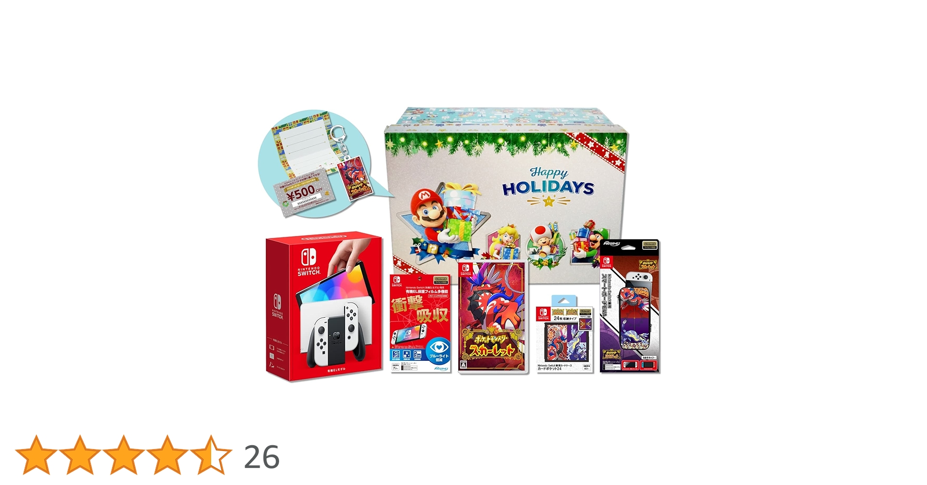 ラテ】Switchソフト 3本セット シールド パール スカーレット Nintendo