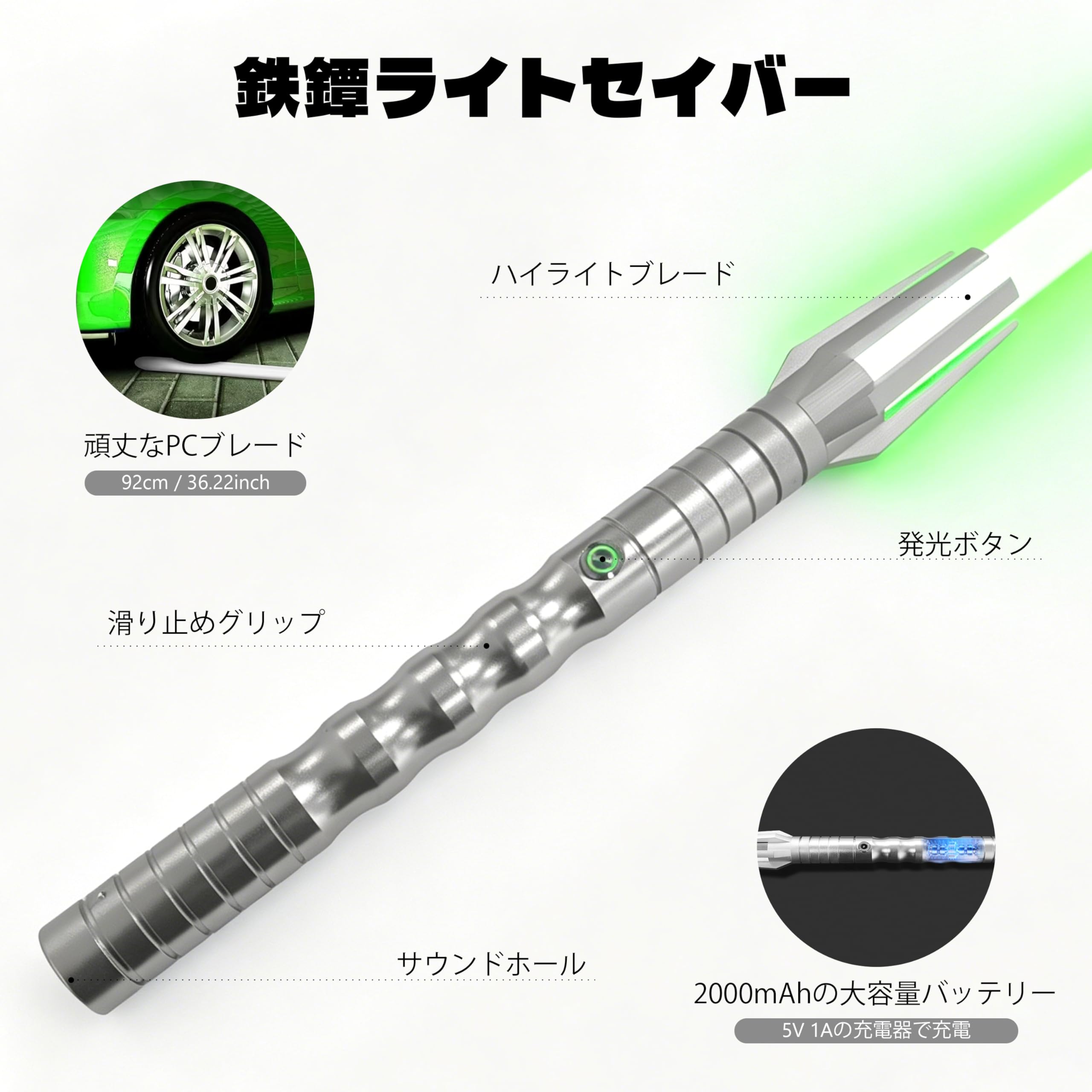 11色カラーチェンジ ライトセーバー 3種類のサウンド変更可能 シルバーヒルト Amazon.co.jp: YDD ライトセーバー 高輝度 16 RGBカラー 変更可能
