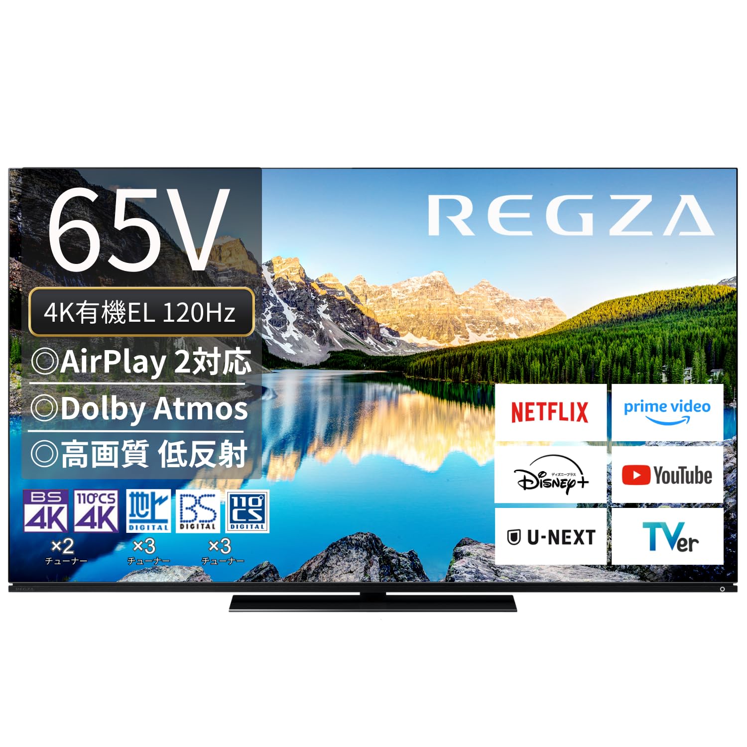 Amazon | REGZA レグザ テレビ 65X8900L (65インチ / 4K テレビ/有機EL