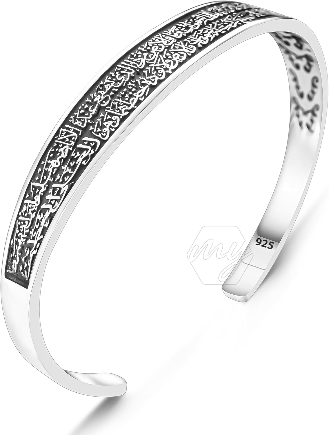 925 Sterling Silver Men's Adjustable Ayat ul Kursi Islamic Cuff Bangle Bracelet