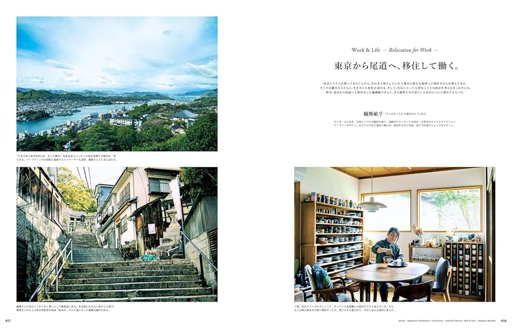 Amazon.co.jp: &Premium(アンド プレミアム) 2025年 7月号 [素敵