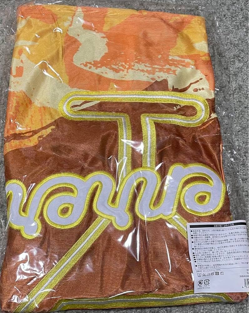 浦島坂田船 センラ 旧法被 Amazon.co.jp: センラ 法被 旧法被