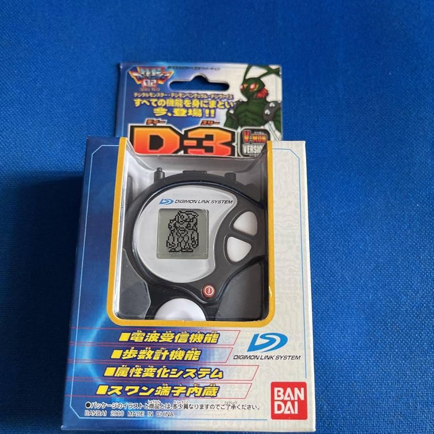 デジヴァイス　D-3 ブラック D-3 デジモン デジヴァイス デジモンアドベンチャー02 ブラック