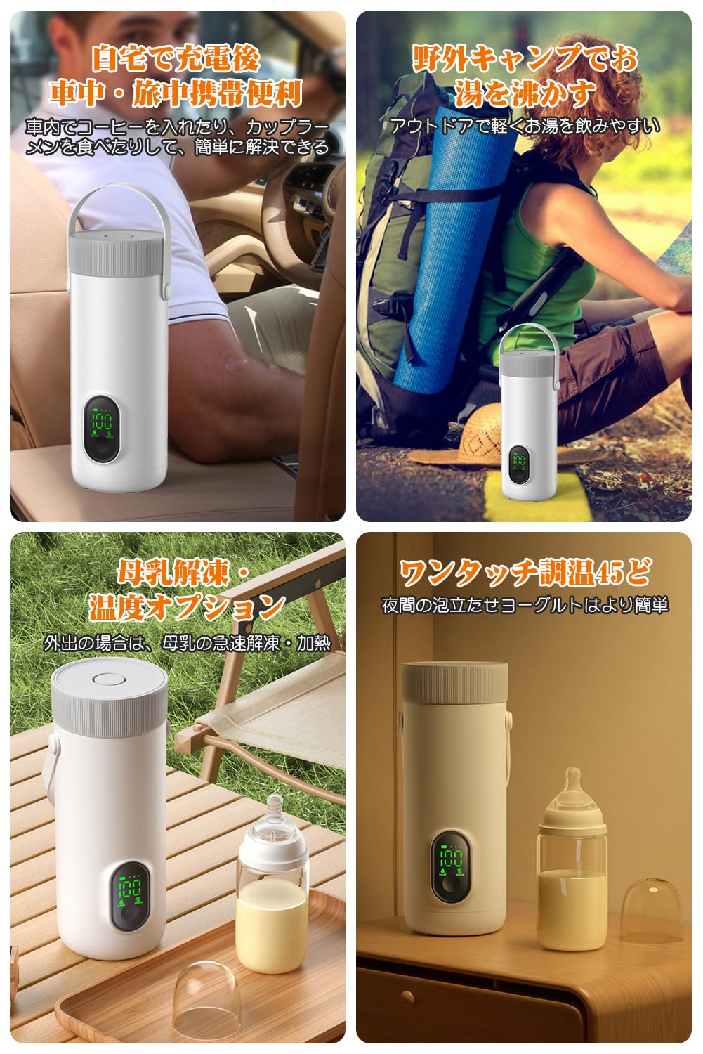 MACOLAUDER 充電式電気ケトル Amazon | MACOLAUDER 充電式電気ケトル 45℃・55℃・65℃・75℃・85℃・100