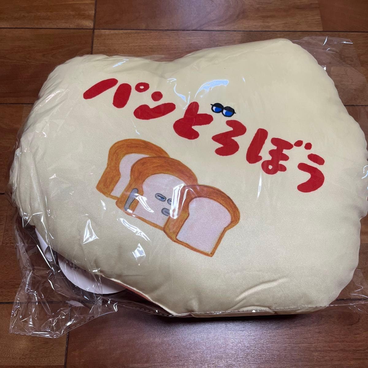 パンどろぼう いとしのパンぬいぐるみ パンどろぼう いとしのパンぬいぐるみ