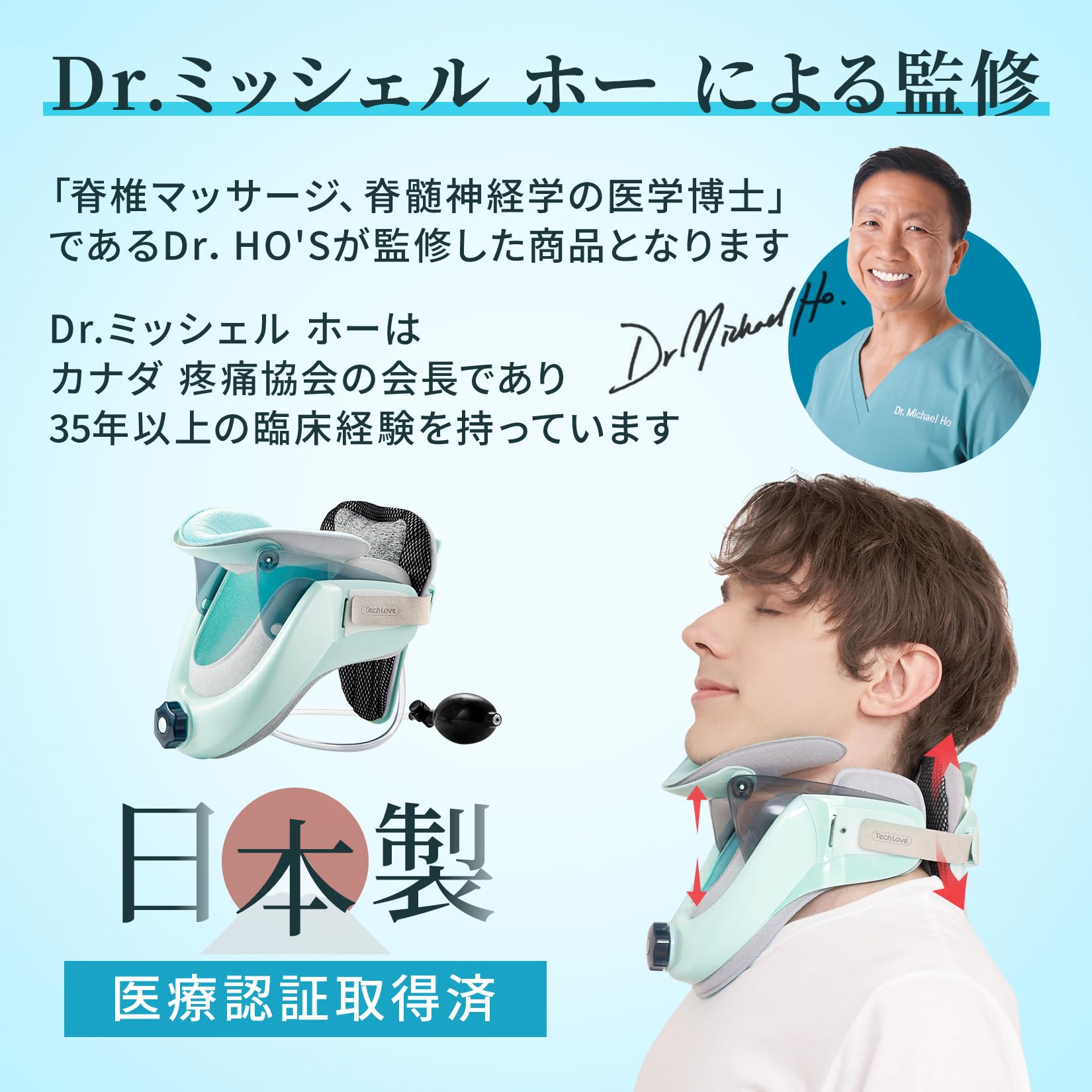 TECHLOVER エルゴノミック首サポーター グレー 健康用品｜その他
