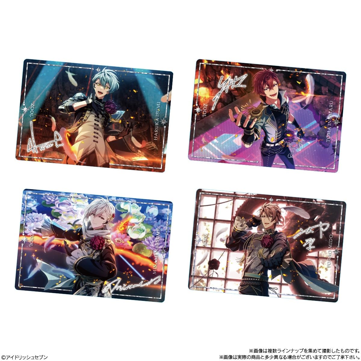 Amazon | アイドリッシュセブンウエハース26 20個入りBOX (食玩) 通販