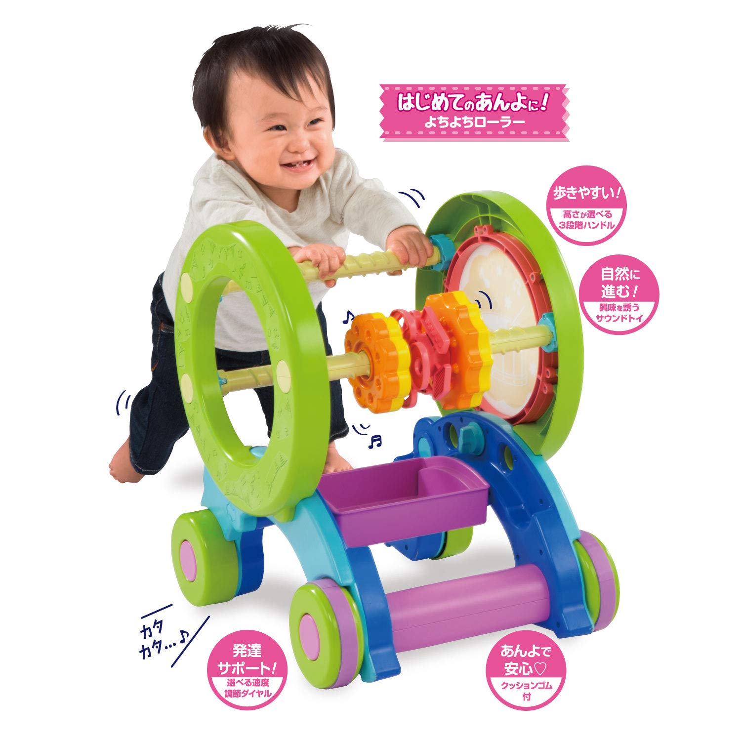 Amazon | ピープル 【People】アクティブ知育 ローラー | 手押し車