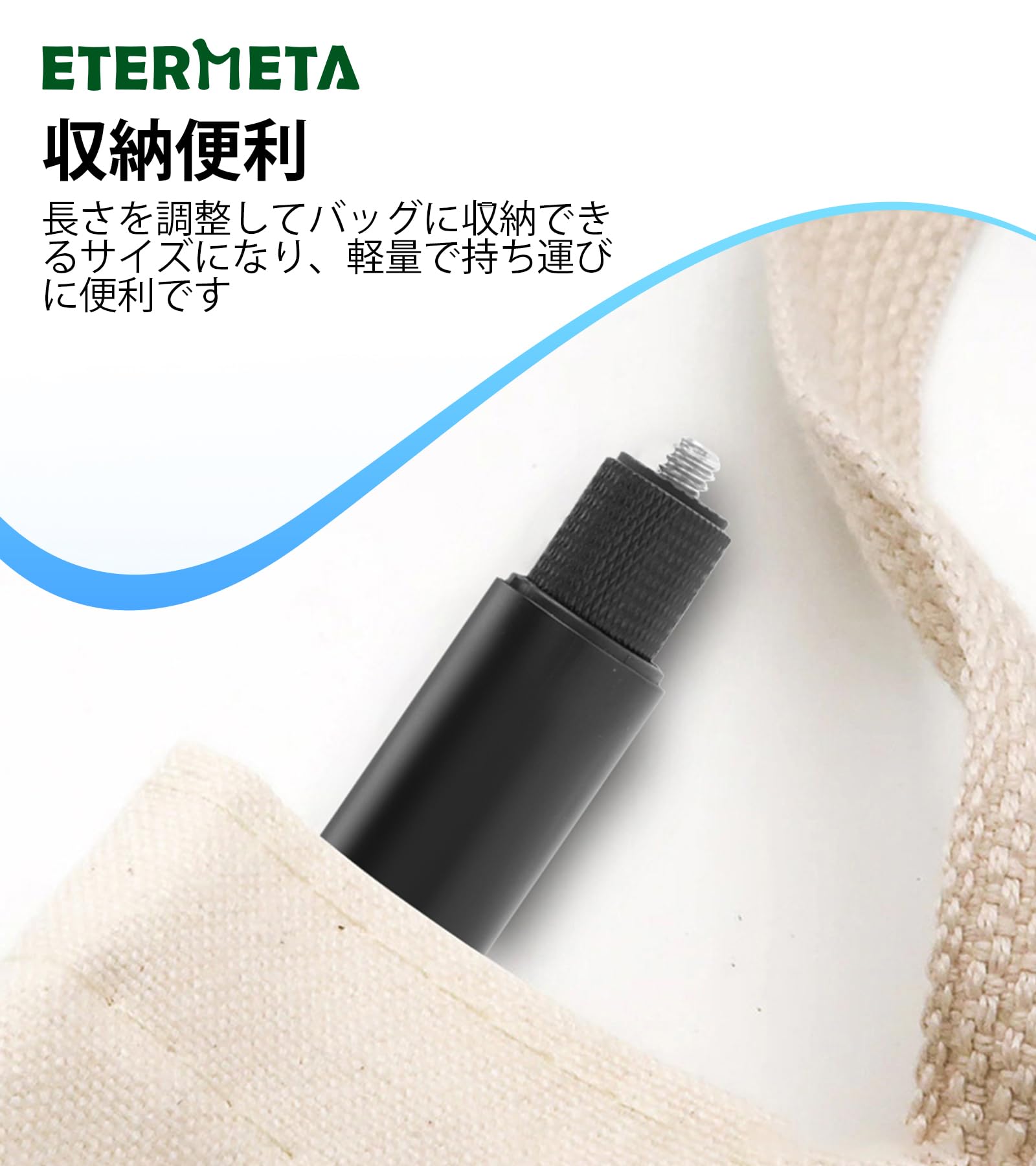 Amazon | Etermeta Insta360 GoPro13用 自撮り棒 アルミ合金製 長さ