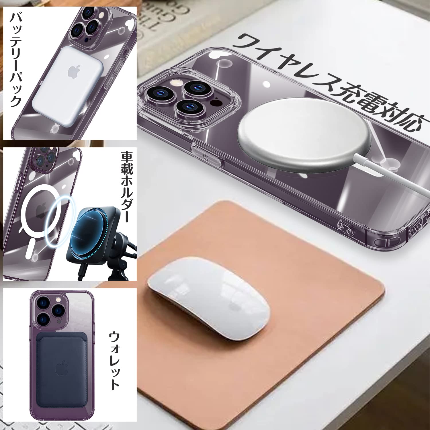 Amazon.co.jp: iPhone 14 Pro Max ケース クリア MagSafe対応