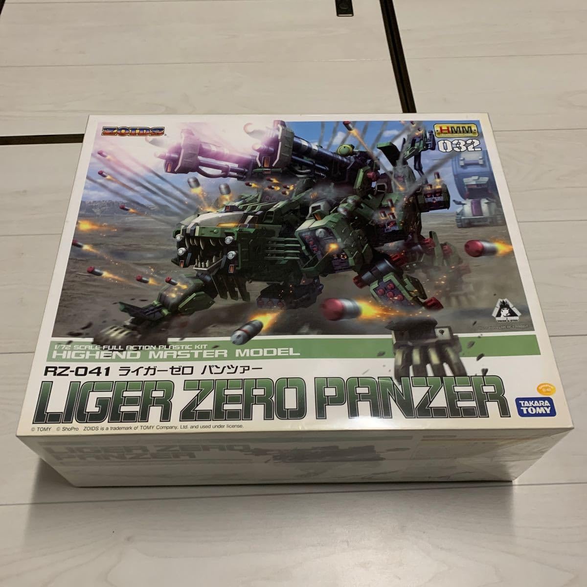 Amazon.co.jp: 超！未組立品！ゾイド コトブキヤ HMM RZ-041 ライガー 