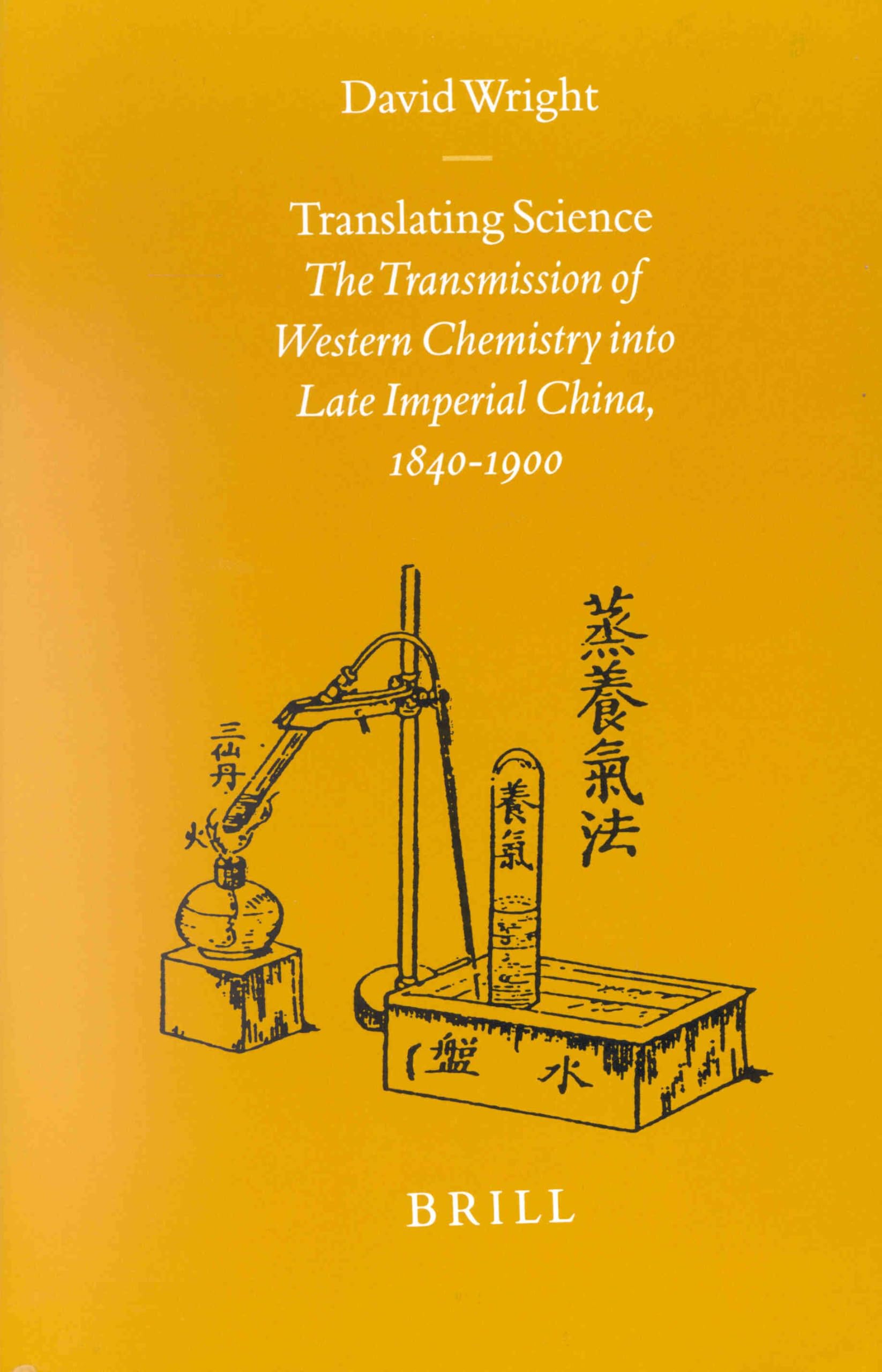 Western Chemistry Late Imperial China 1840-1900 livre de recherche sur la science en Chine