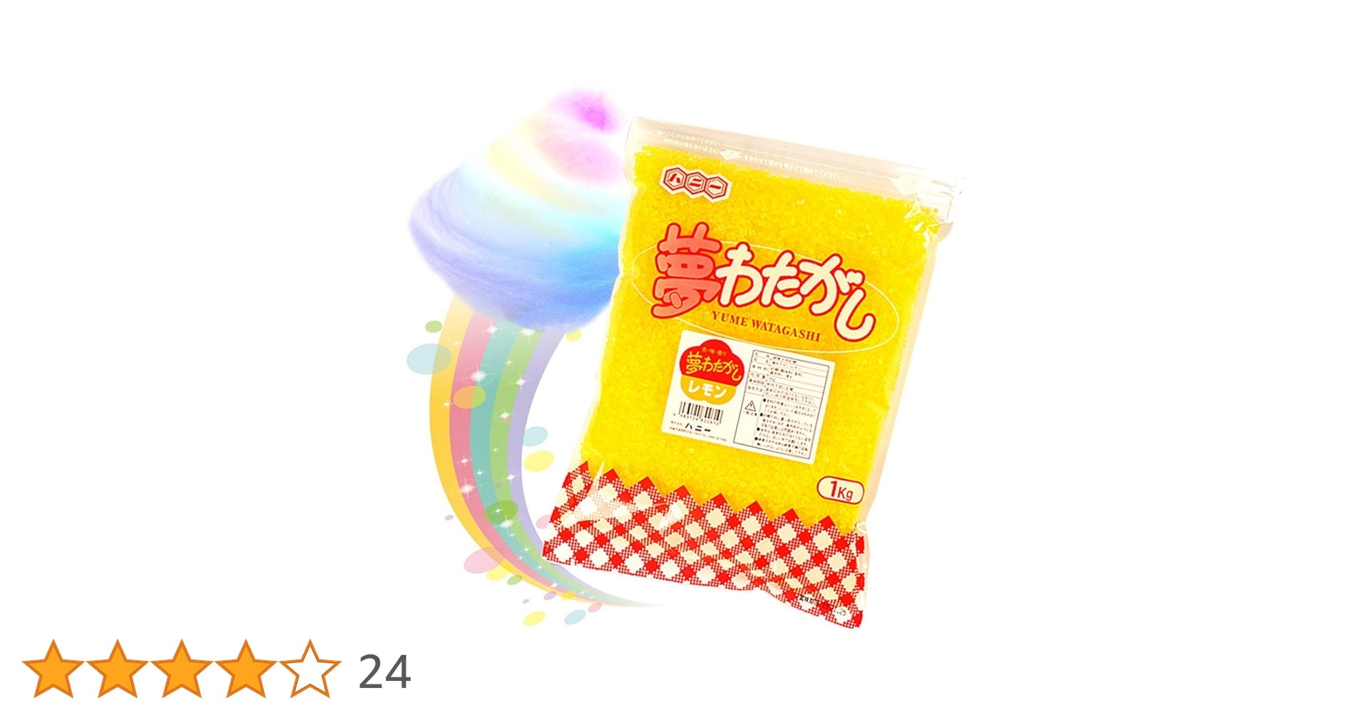 ゆめさんの出来ました専用ページです。他の方は購入しないでください。 サングラスが世界一似合わない女🕶️ . . #ある意味似合ってる