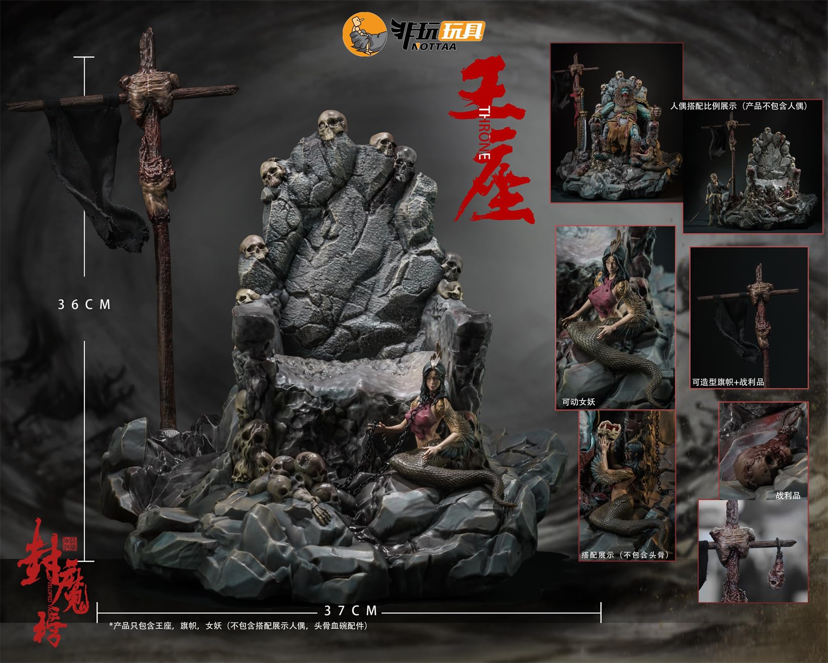 Amazon.co.jp: BACALYSO | Nottaa Collection 1/8 サイズ 獅子 青獅